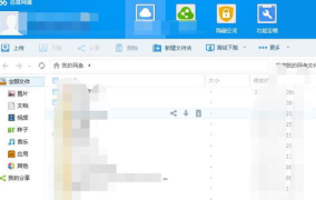 行健吃瓜文件 百度网盘,揭秘百度网盘背后的故事